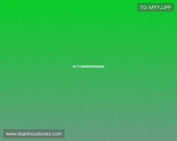 马刺 20 年荣光谁铸?文班亚马能续传奇吗?